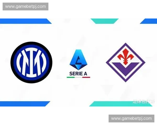 蓝黑荣耀与紫百合风情：国米与佛罗伦萨的经典对决，一场意甲的诗与远方